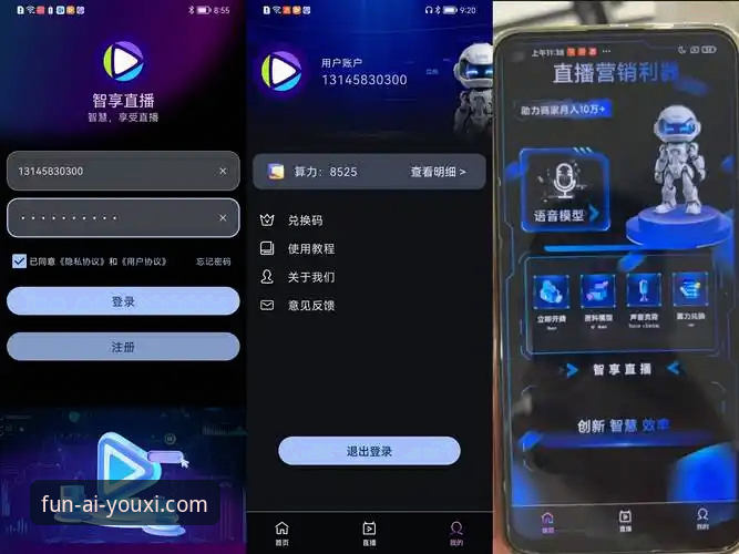 爱游戏娱乐全面评测：新手如何快速找到官方入口并完成下载安装？